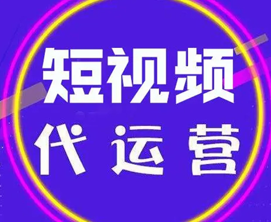 抖音运营