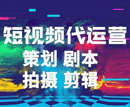 云南抖音短视频代