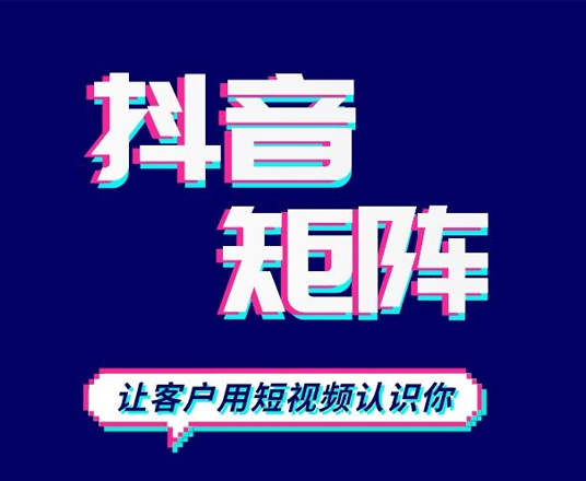 云南抖音代运营怎么提高原创能力